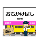 荒川線in東京の毎日使う電車（個別スタンプ：29）