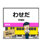 荒川線in東京の毎日使う電車（個別スタンプ：30）