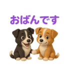 ジャックラッセルテリアとボーダーコリー2（個別スタンプ：2）