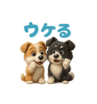 ジャックラッセルテリアとボーダーコリー2（個別スタンプ：4）