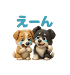 ジャックラッセルテリアとボーダーコリー2（個別スタンプ：5）