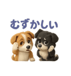 ジャックラッセルテリアとボーダーコリー2（個別スタンプ：6）