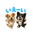 ジャックラッセルテリアとボーダーコリー2（個別スタンプ：7）