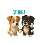 ジャックラッセルテリアとボーダーコリー2（個別スタンプ：9）