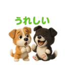 ジャックラッセルテリアとボーダーコリー2（個別スタンプ：11）