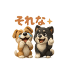 ジャックラッセルテリアとボーダーコリー2（個別スタンプ：13）