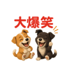ジャックラッセルテリアとボーダーコリー2（個別スタンプ：14）