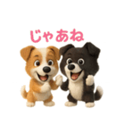 ジャックラッセルテリアとボーダーコリー2（個別スタンプ：16）