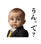 煽りを阻止する赤ちゃん【うざい・面白い】（個別スタンプ：1）
