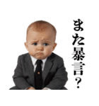 煽りを阻止する赤ちゃん【うざい・面白い】（個別スタンプ：6）