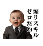 煽りを阻止する赤ちゃん【うざい・面白い】（個別スタンプ：7）