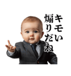 煽りを阻止する赤ちゃん【うざい・面白い】（個別スタンプ：11）