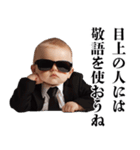 煽りを阻止する赤ちゃん【うざい・面白い】（個別スタンプ：12）