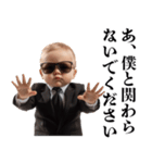 煽りを阻止する赤ちゃん【うざい・面白い】（個別スタンプ：13）