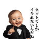 煽りを阻止する赤ちゃん【うざい・面白い】（個別スタンプ：16）