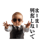 煽りを阻止する赤ちゃん【うざい・面白い】（個別スタンプ：17）