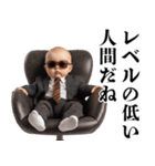 煽りを阻止する赤ちゃん【うざい・面白い】（個別スタンプ：21）