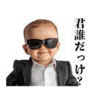 煽りを阻止する赤ちゃん【うざい・面白い】（個別スタンプ：22）