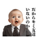 煽りを阻止する赤ちゃん【うざい・面白い】（個別スタンプ：24）