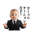 煽りを阻止する赤ちゃん【うざい・面白い】（個別スタンプ：25）