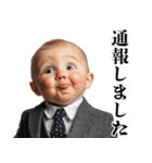 煽りを阻止する赤ちゃん【うざい・面白い】（個別スタンプ：27）