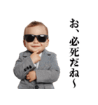 煽りを阻止する赤ちゃん【うざい・面白い】（個別スタンプ：28）