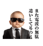 煽りを阻止する赤ちゃん【うざい・面白い】（個別スタンプ：29）