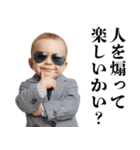 煽りを阻止する赤ちゃん【うざい・面白い】（個別スタンプ：31）