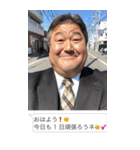 自撮りおじさん☆毎日使える【煽り・面白い（個別スタンプ：1）