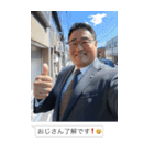 自撮りおじさん☆毎日使える【煽り・面白い（個別スタンプ：3）