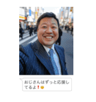 自撮りおじさん☆毎日使える【煽り・面白い（個別スタンプ：4）