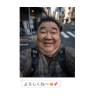 自撮りおじさん☆毎日使える【煽り・面白い（個別スタンプ：6）