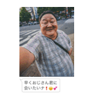 自撮りおじさん☆毎日使える【煽り・面白い（個別スタンプ：10）