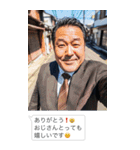 自撮りおじさん☆毎日使える【煽り・面白い（個別スタンプ：12）