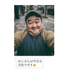 自撮りおじさん☆毎日使える【煽り・面白い（個別スタンプ：15）