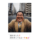 自撮りおじさん☆毎日使える【煽り・面白い（個別スタンプ：17）