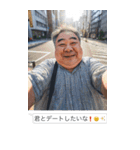 自撮りおじさん☆毎日使える【煽り・面白い（個別スタンプ：18）