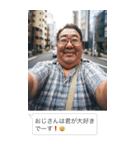 自撮りおじさん☆毎日使える【煽り・面白い（個別スタンプ：20）