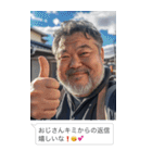 自撮りおじさん☆毎日使える【煽り・面白い（個別スタンプ：21）