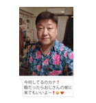自撮りおじさん☆毎日使える【煽り・面白い（個別スタンプ：22）