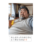 自撮りおじさん☆毎日使える【煽り・面白い（個別スタンプ：23）