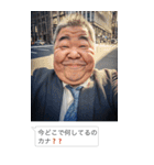 自撮りおじさん☆毎日使える【煽り・面白い（個別スタンプ：26）