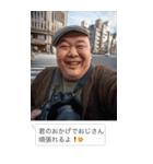 自撮りおじさん☆毎日使える【煽り・面白い（個別スタンプ：27）