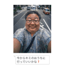 自撮りおじさん☆毎日使える【煽り・面白い（個別スタンプ：29）
