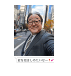 自撮りおじさん☆毎日使える【煽り・面白い（個別スタンプ：30）