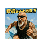 夏だ！サマー爺！（個別スタンプ：1）