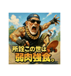 夏だ！サマー爺！（個別スタンプ：5）