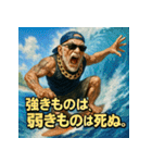 夏だ！サマー爺！（個別スタンプ：6）