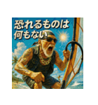 夏だ！サマー爺！（個別スタンプ：7）