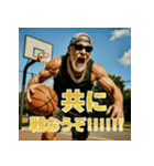 夏だ！サマー爺！（個別スタンプ：9）